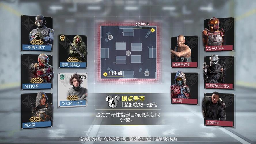 使命召唤手游辅助器使用方法-使命召唤手游 电脑版模拟器