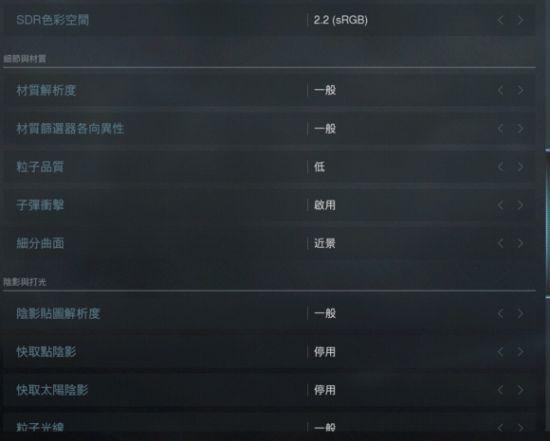 使命召唤辅助瞄准选哪个_使命召唤16辅助瞄准效果分析_使命召唤16现代战争手柄瞄准辅助设置