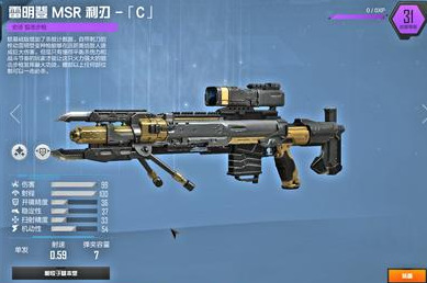 使命召唤online瞬狙宏设置_使命召唤辅助瞄准怎么开_FPS游戏狙击手瞬狙技巧