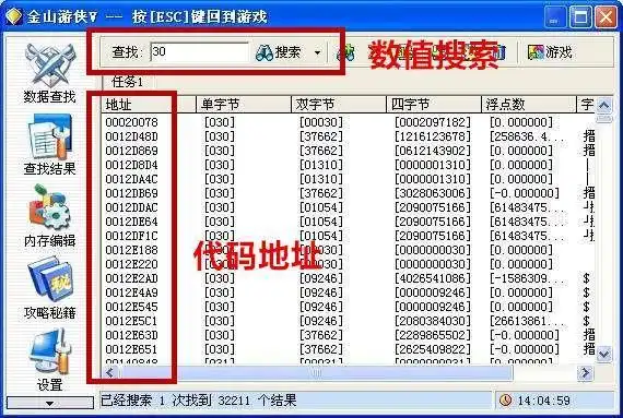 绝地求生刺激战场外挂发展史_使命召唤手游外挂问题_使命召唤手游辅助科技