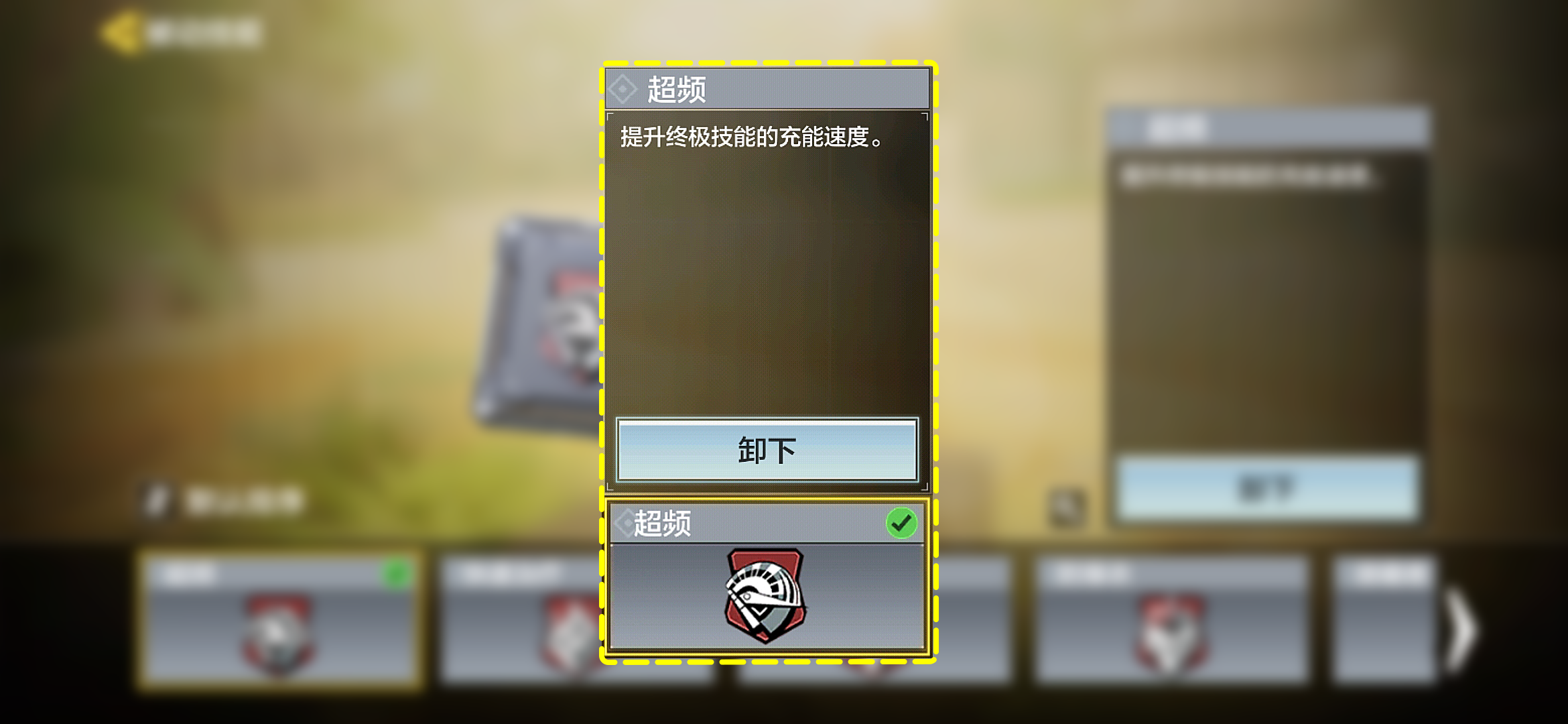 使命召唤手游辅助科技-【使命情报站】新技能还能这么用？版本技巧全整合！