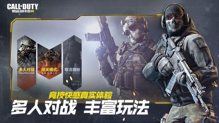 使命召唤辅助器-使命召唤美化包2025