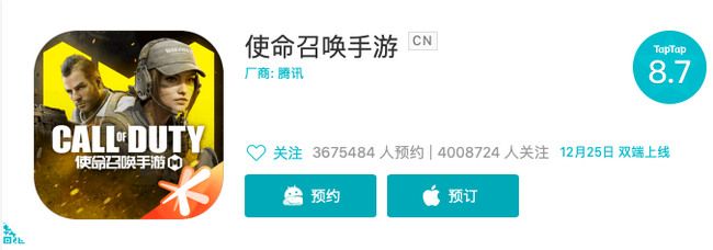 《使命召唤手游》国服定档,腾讯亮出2020年最后一张牌