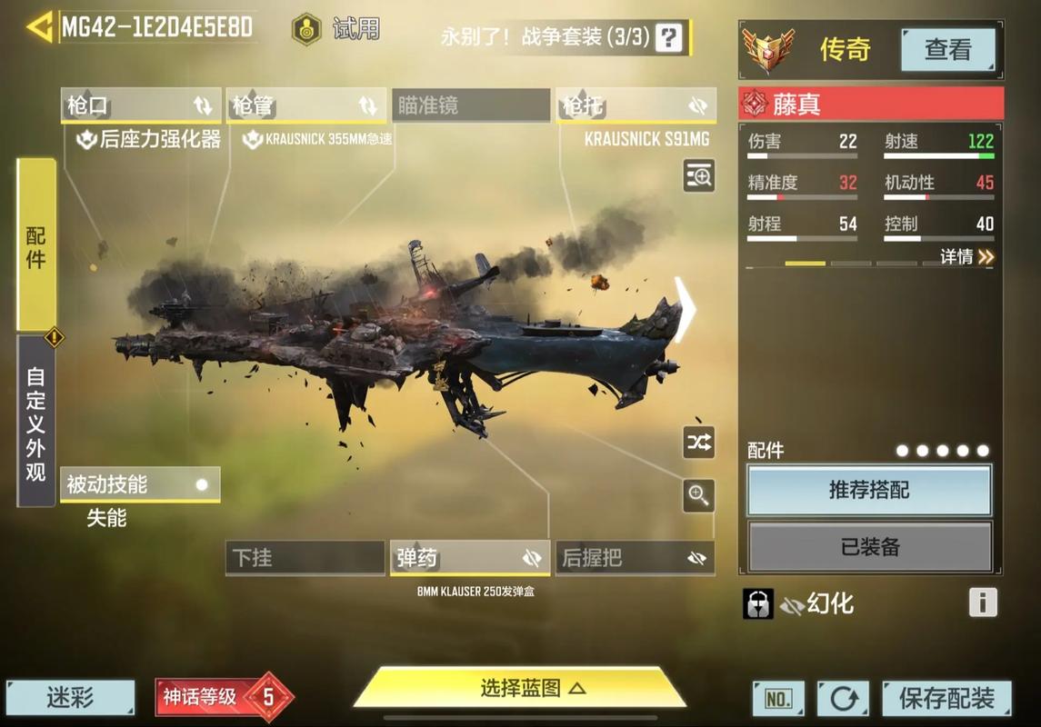 使命召唤手游辅助瞄准开还是不开好用_使命召唤手游预约人数_使命召唤手游国服上线日期