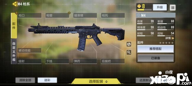 《使命召唤手游》国服定档,腾讯亮出2020年最后一张牌