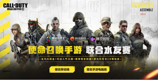 使命召唤手游辅助器免费开挂_使命召唤手游国服上线_CODM手游腾讯手游助手福利
