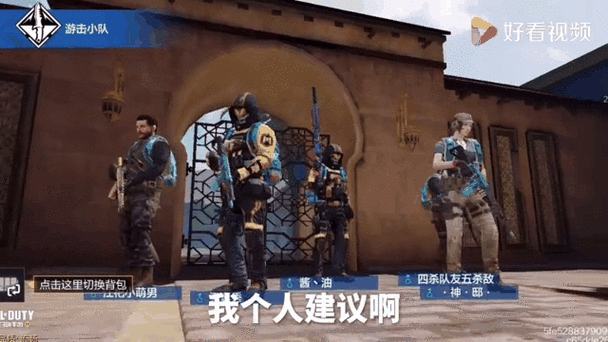 使命召唤手游辅助瞄准有用吗?-使命召唤手游神龙辅助v3.1.19