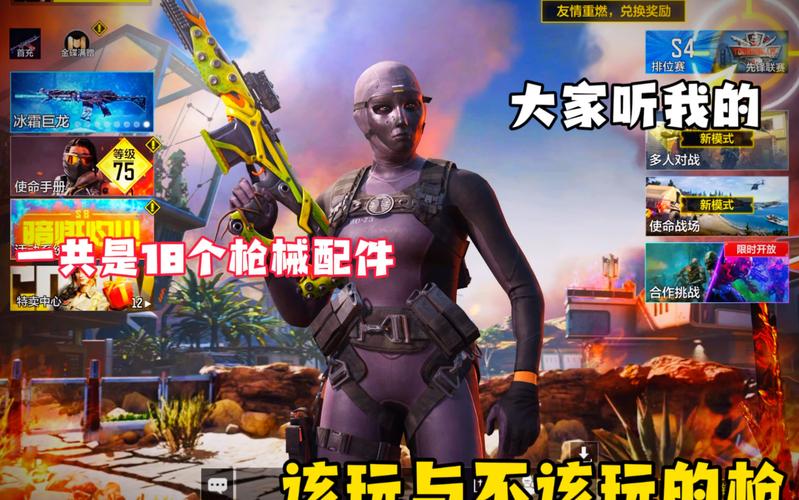 使命召唤手游CODM赛事分析_使命召唤手游国服发展现状_使命召唤手游官网