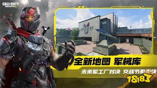 使命召唤官网下载-使命召唤手游破解版无限cp币2023说明