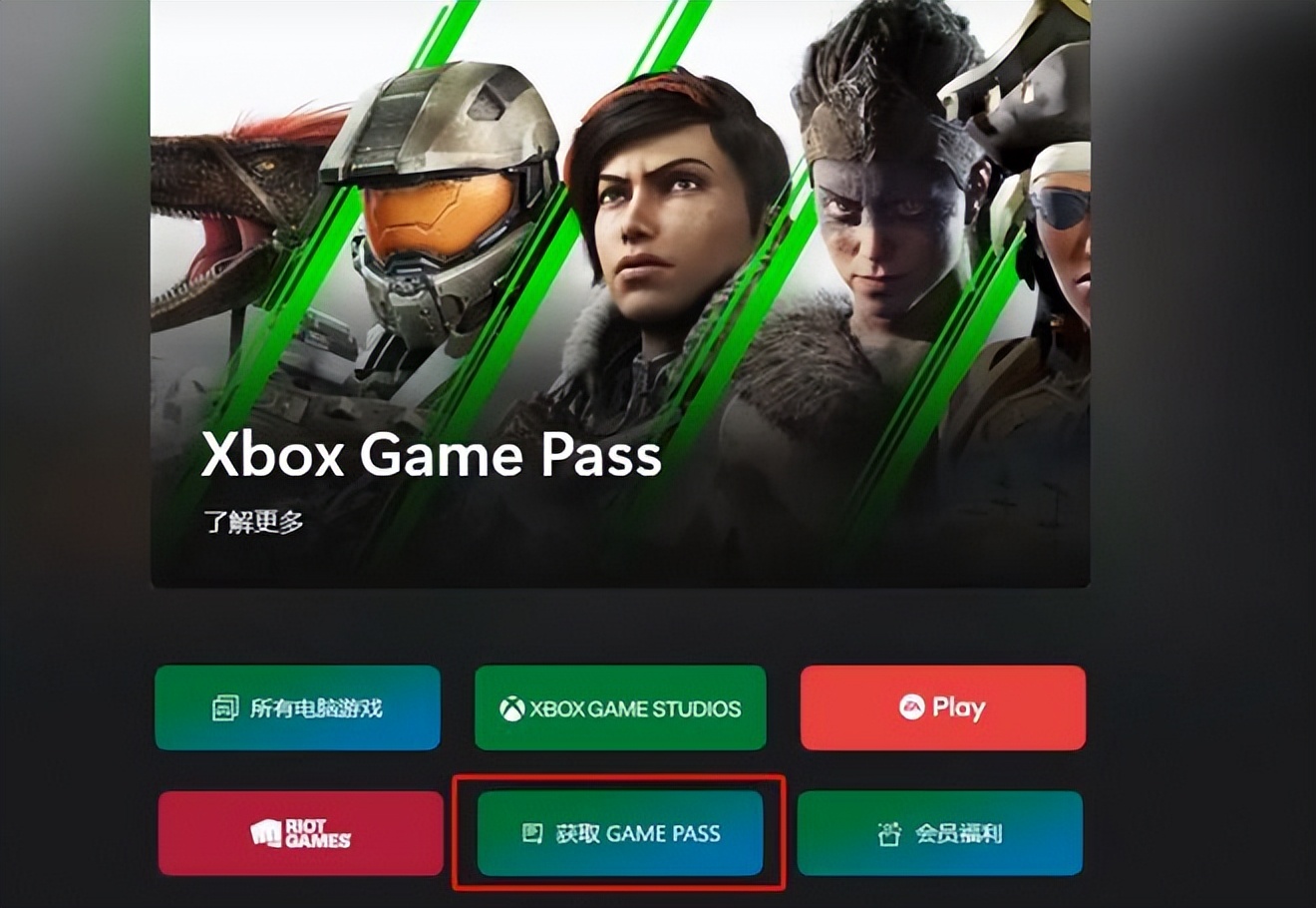 使命召唤官网下载_使命召唤20COD20XGP下载教程_COD20喜加一教程