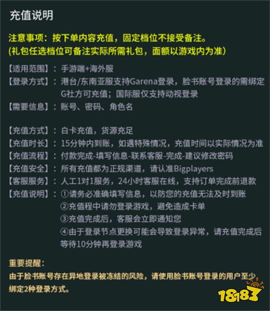 使命召唤手游亚服代充网站 正规渠道充值平台官网