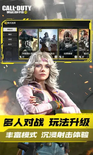 使命召唤辅助器免费开挂教程-使命召唤手游开挂神器2020不封号版